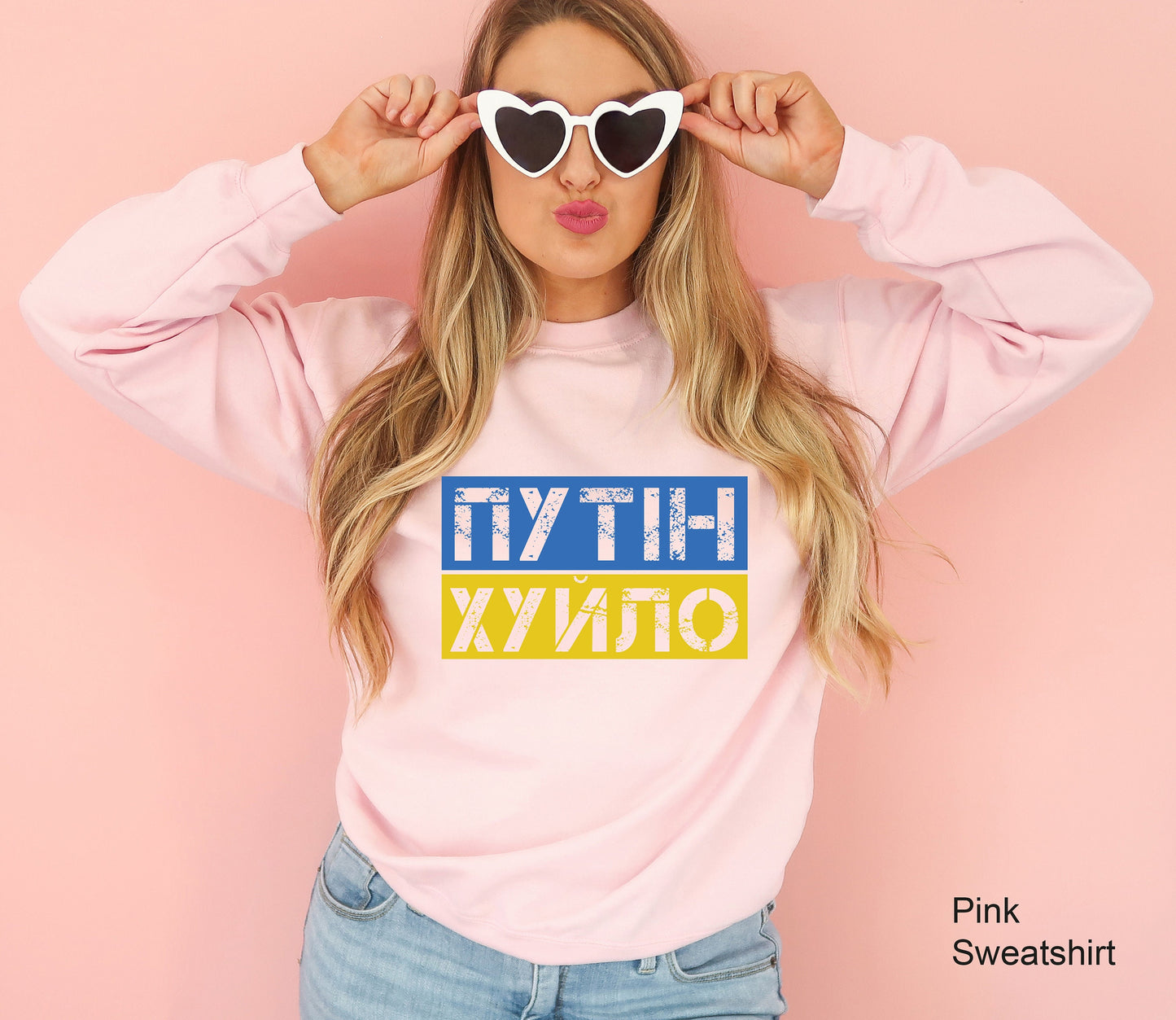 Putin is a Dickhead Ukrainian T-shirt, Anti Putin Shirt, Stand with Ukraine Tee, Support Ukraine Tshirt for Men and Women, C6585