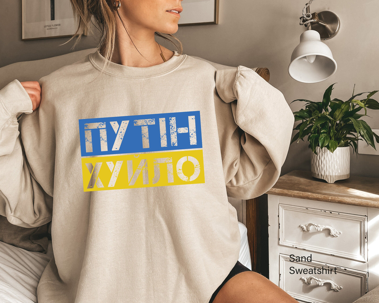 Putin is a Dickhead Ukrainian T-shirt, Anti Putin Shirt, Stand with Ukraine Tee, Support Ukraine Tshirt for Men and Women, C6585